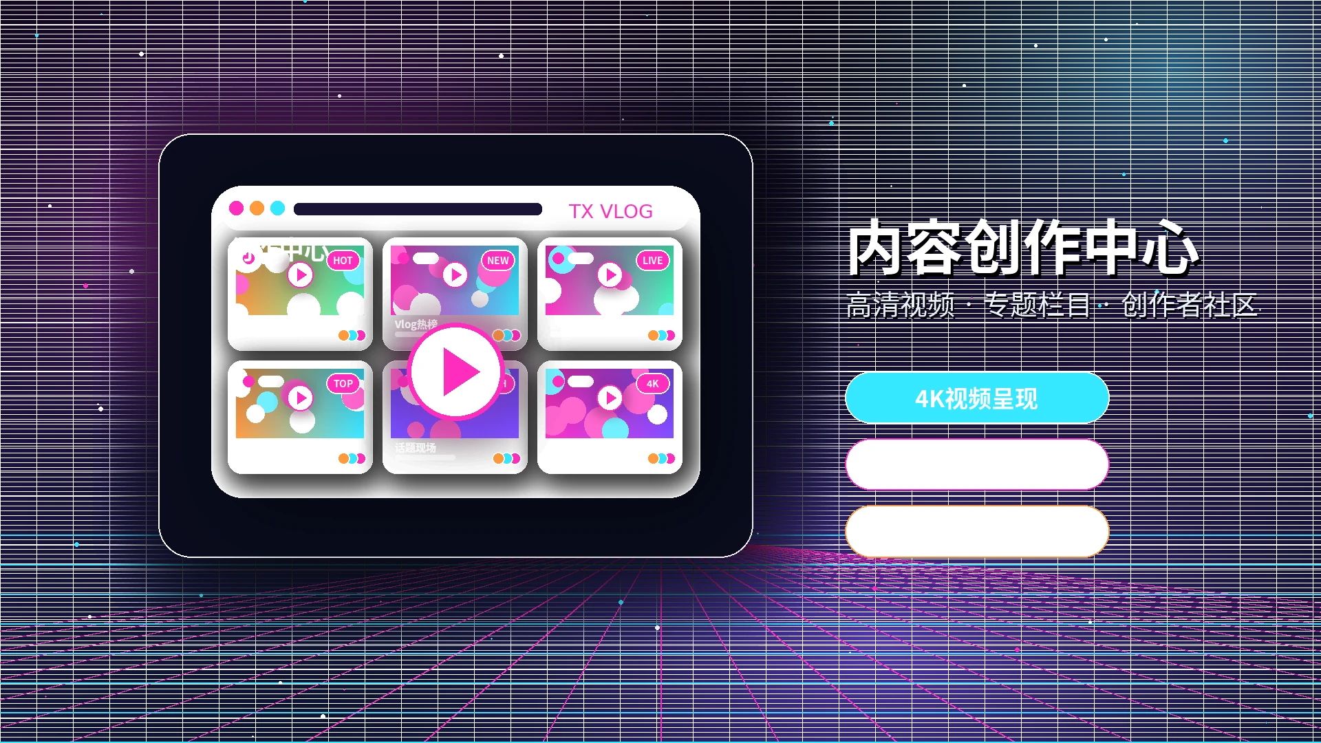 糖心vlog创作者社区与兴趣话题
